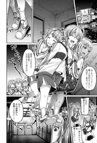 COMIC Koh 2017-05 [Digital]