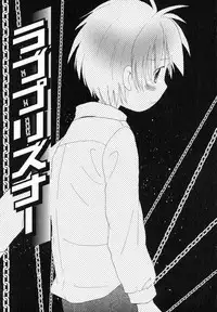 [Hoshiai Hilo] Hoshi no Furu Oto