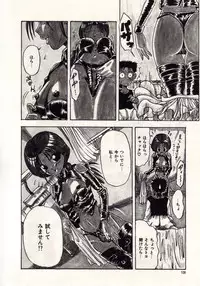 [MACKY] Koi wa Akuma Chikkuni