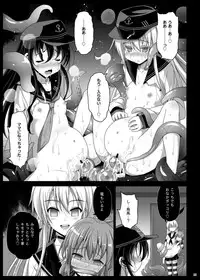 [Eromazun (Ma-kurou)] Akuochi Shimakaze ~Ero Shokushu ni Otosareru Kanmusu~ (Kantai Collection -KanColle-) Complete