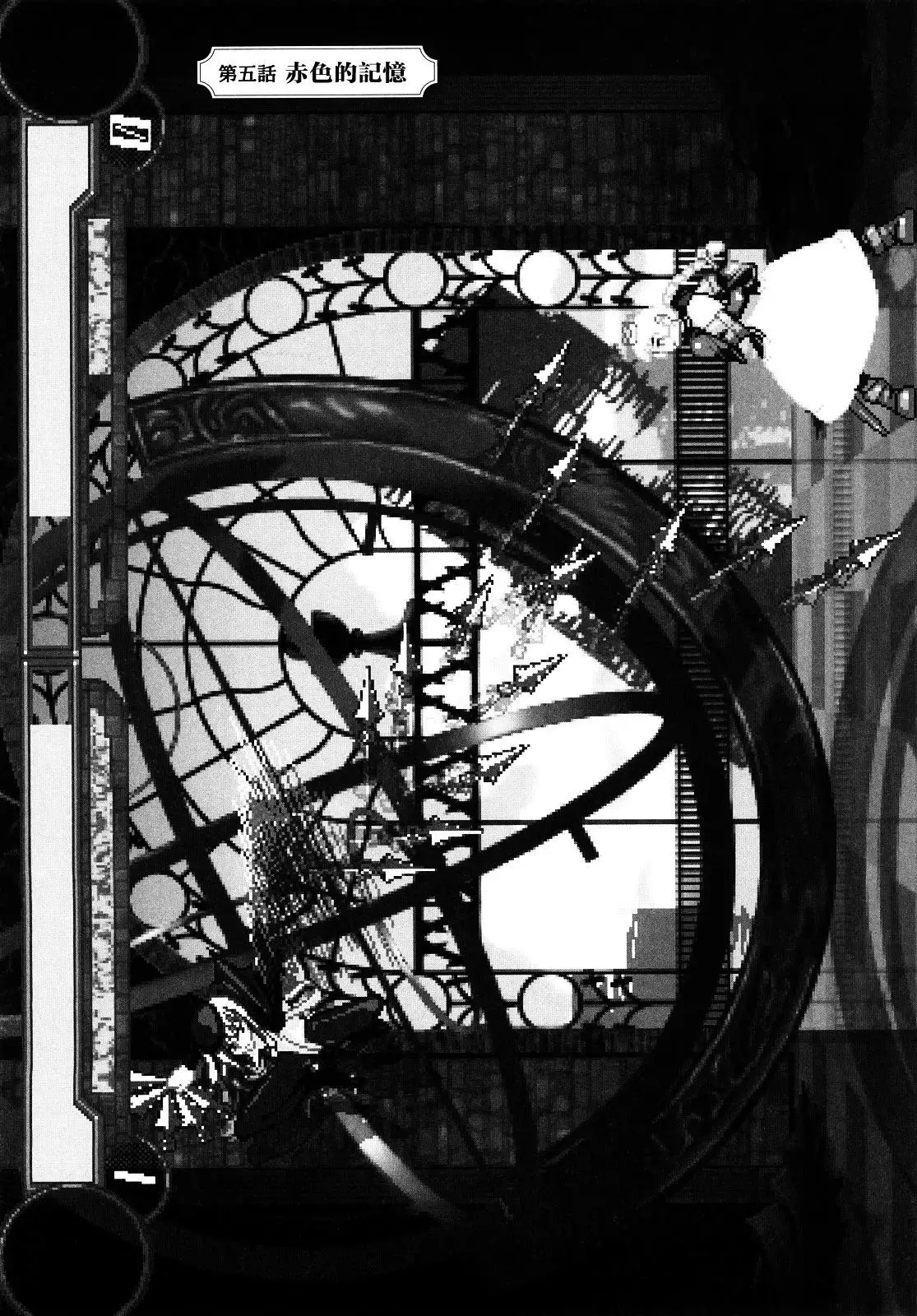 Load of Trash Kanzenban Ch. 1-7