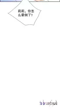 [Juder] Lilith`s Cord | 莉莉丝的脐带 Ch.1-39 [Chinese]