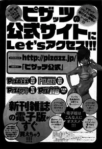 Action Pizazz DX 2016-02