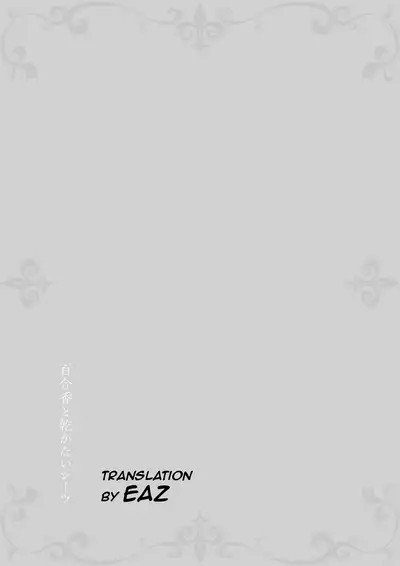 [Takekawa Shin] Yurika to Kawakanai Shiitsu Midare Yuri [English] [Digital]