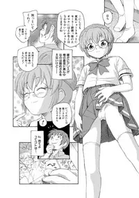 [Unno Hotaru] Alice no futatsu no kao Jou [Digital]