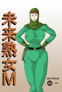 [BBUTTONDASH] Mirai Jukujo M (Future Boy Conan) [Digital]