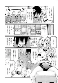 [Inoue Yoshihisa] TEACHER x TEACHER