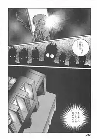 [Dirty Matsumoto] Onnakyoushi Syudan Boukou