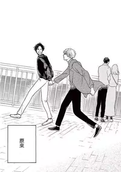 Lonely Playground 1-9