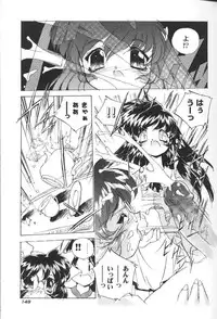 [Hariken Hanna] San Shimai H Monogatari