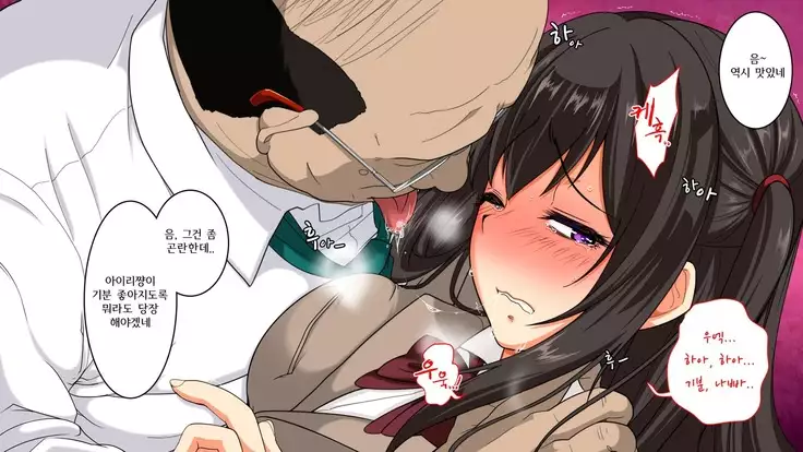 Dare Demo Yoberu DeliHeal Appli