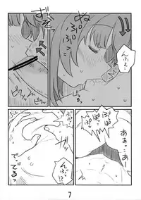 [henyasanchi]Miporin ga okuchi de suru hon