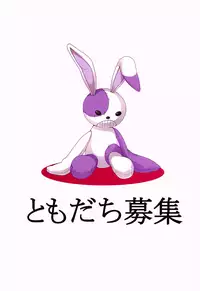 Rinjin-bu Katsudouchuu!!