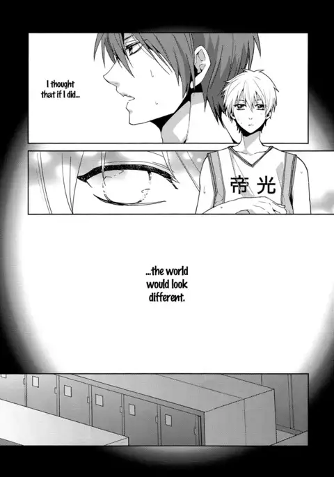 Tsuyo Sugiru Hikari wa Itsuka Mi o