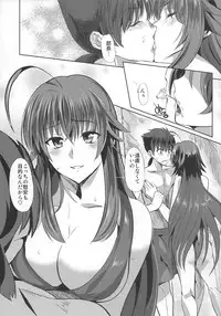 (C84) [Shijou Misaki (Satou Souji)] Rias to DxD (Highschool DxD)