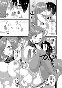 [Labui] Junai Memory - Pure Love Memory [Digital]