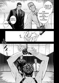 [Unknown] Chika Teien [English] [Anzu]