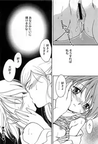 [Anthology] Cure Cure Battle Precure Eroparo