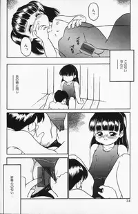 [Sanazaki Tsukiuo] Inran Futago Shimai