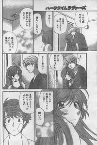 COMIC Doki！Special 2006-05