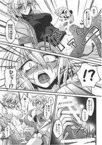 (C79) [Kougeki (Ootsuki Wataru)] Hashi hime shinshoku (Touhou Project)