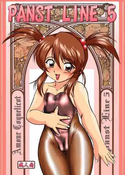 PANSTLINE 5