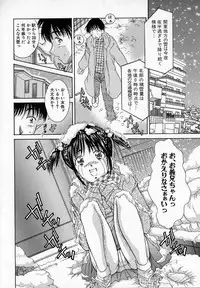 [Rei Kinoshita] - Alice lunch