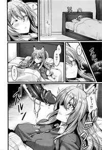 COMIC Unreal 2016-02 Vol. 59