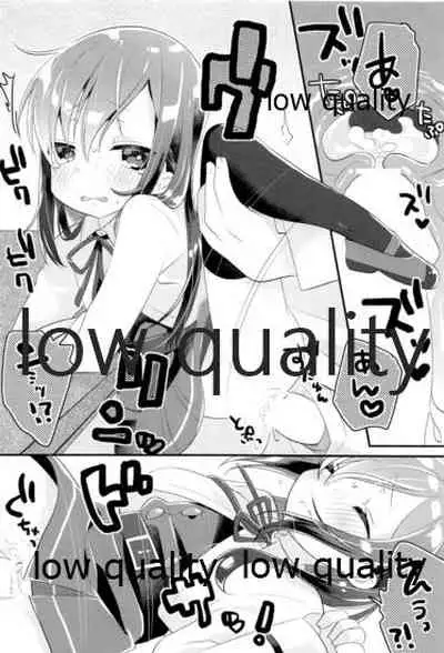 おつかれさまです司令官