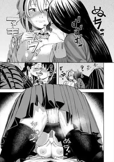 Manzoku suru made Kanojyo!