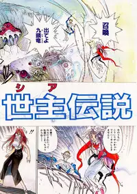 [Oh! Great] 5 ~FIVE~