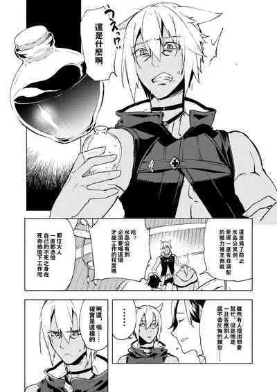 Koi no uta, ai no uta | 恋之诗、爱之歌