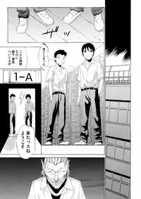 COMIC Magnum Vol. 63