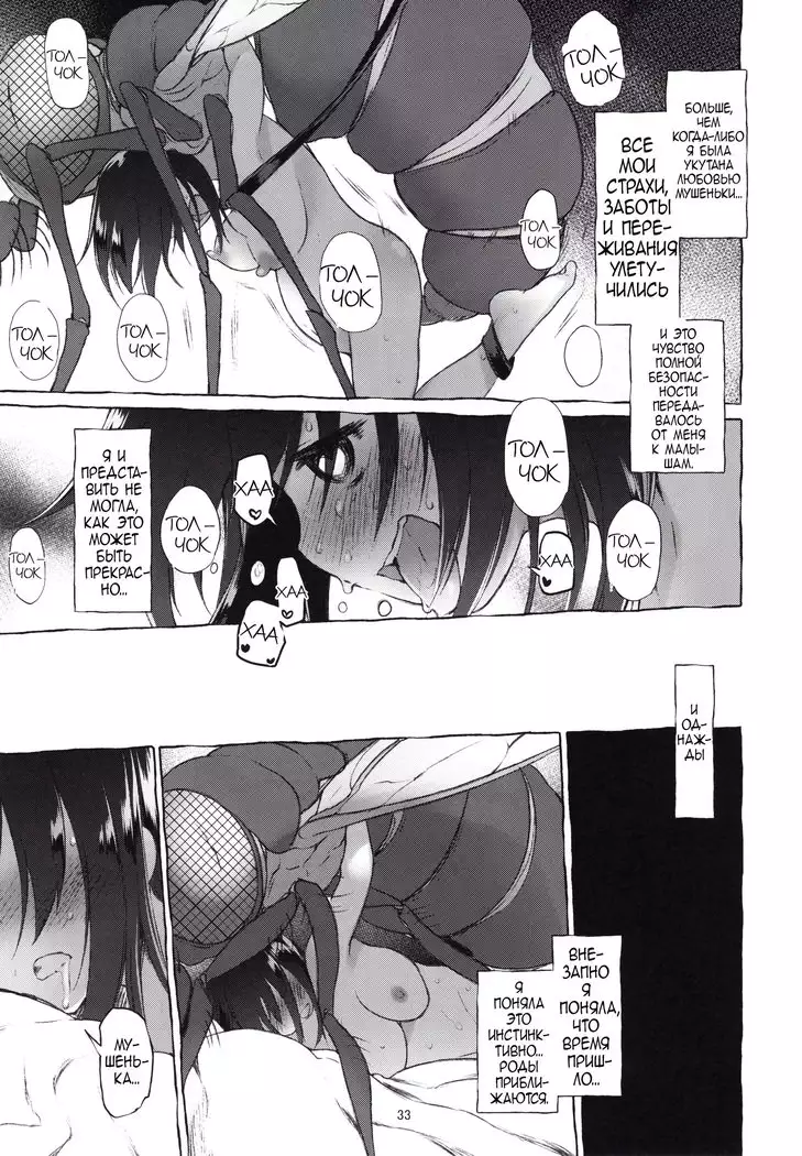 Uchuujin no Natsu | Summer of Alien