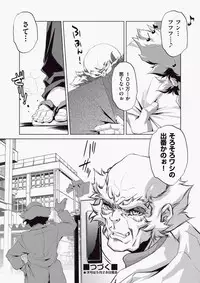 COMIC Aun 2010-06 Vol.168 [Digital]