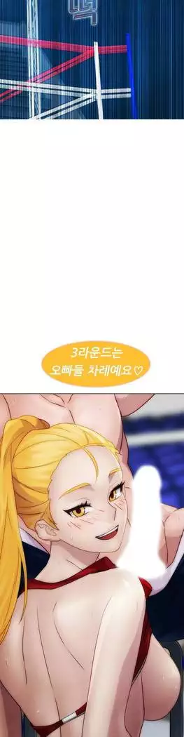 Lady Garden Ch. 0-16