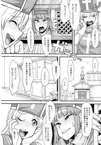 (C80) [Mousou Deguchi (Unou)] Hako no Naka ni Iru (Dragon Quest III)