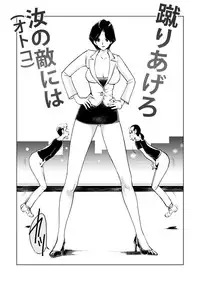 [Pecan (Makunouchi)] Burei Girl 2