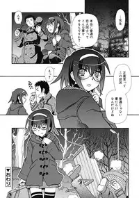 COMIC RiN 2009-10