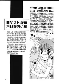 [Hitsujigumo (Masaki You)] Shoujo to Yajuu (Final Fantasy VII)