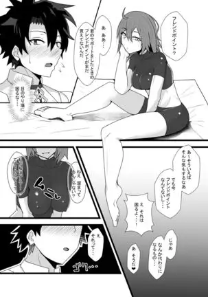 GudaGudaFutanari Gyaku Anal Chin Make Kairaku Ochi Hon