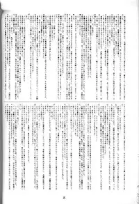 [HIGH RISK REVOLUTION] Shiori no Tsubo (Tokimeki Memorial)