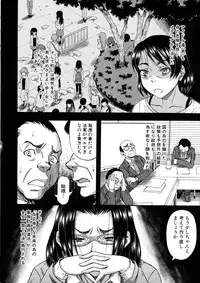 COMIC MILF 2016-02 Vol. 28