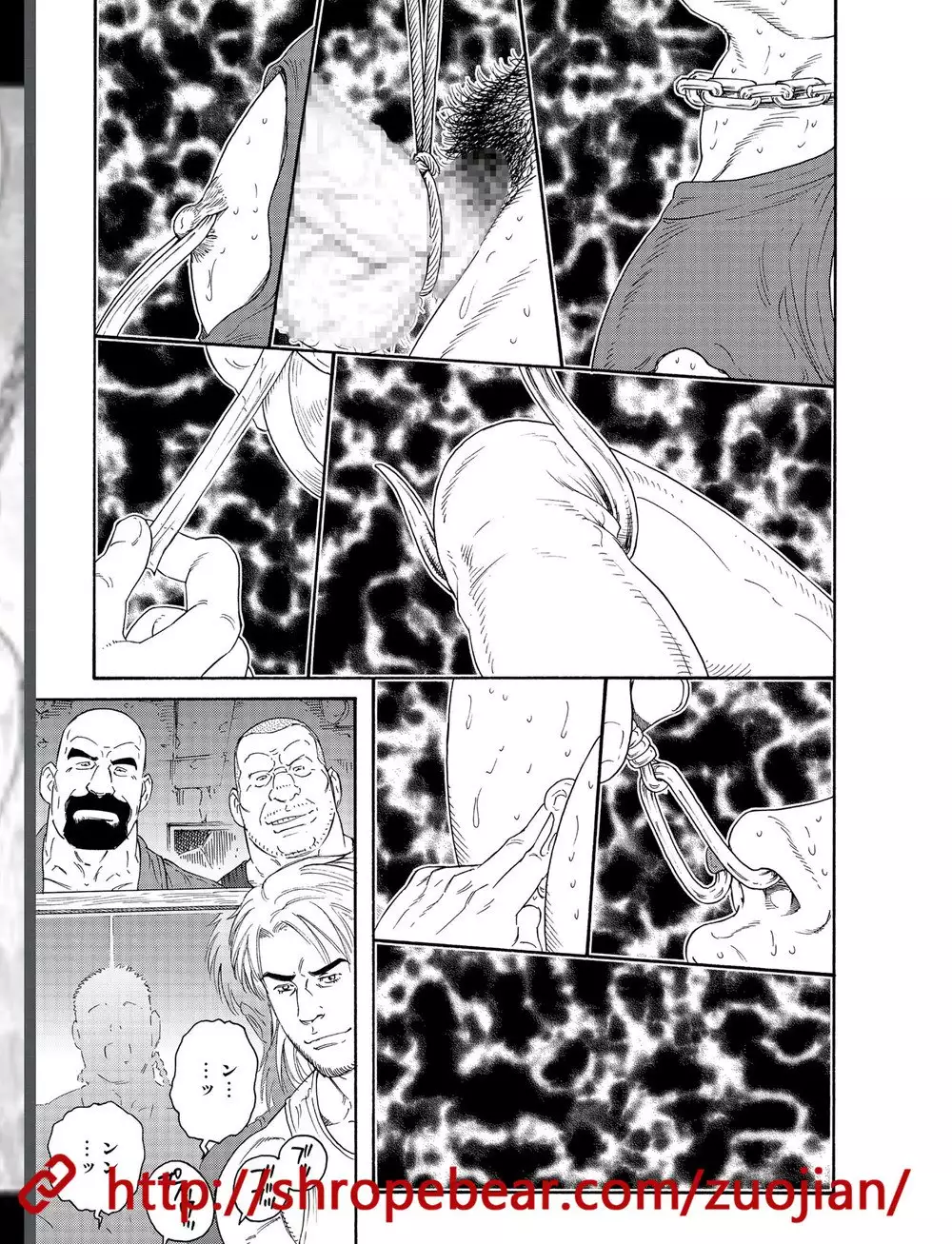 Slave Training Summer Camp