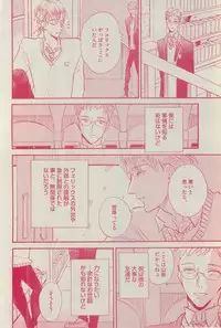 BOY'S ピアス 2015-03