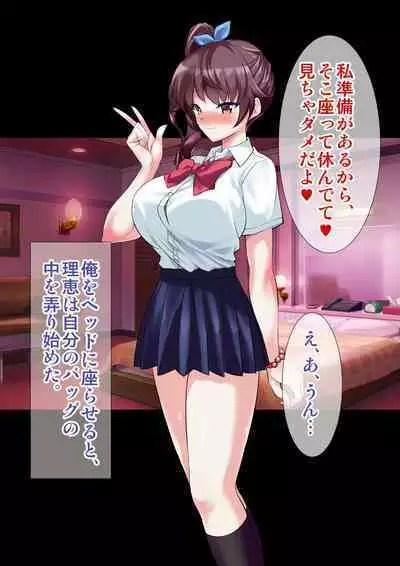 DL Marunomi Wakarase Apuri