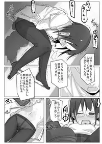 [Bellypunchingsite] 腹パンチ合作本