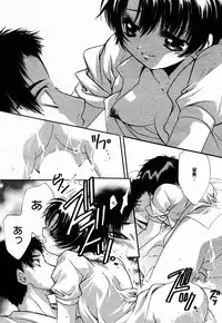 Manga Bangaichi 2005-07