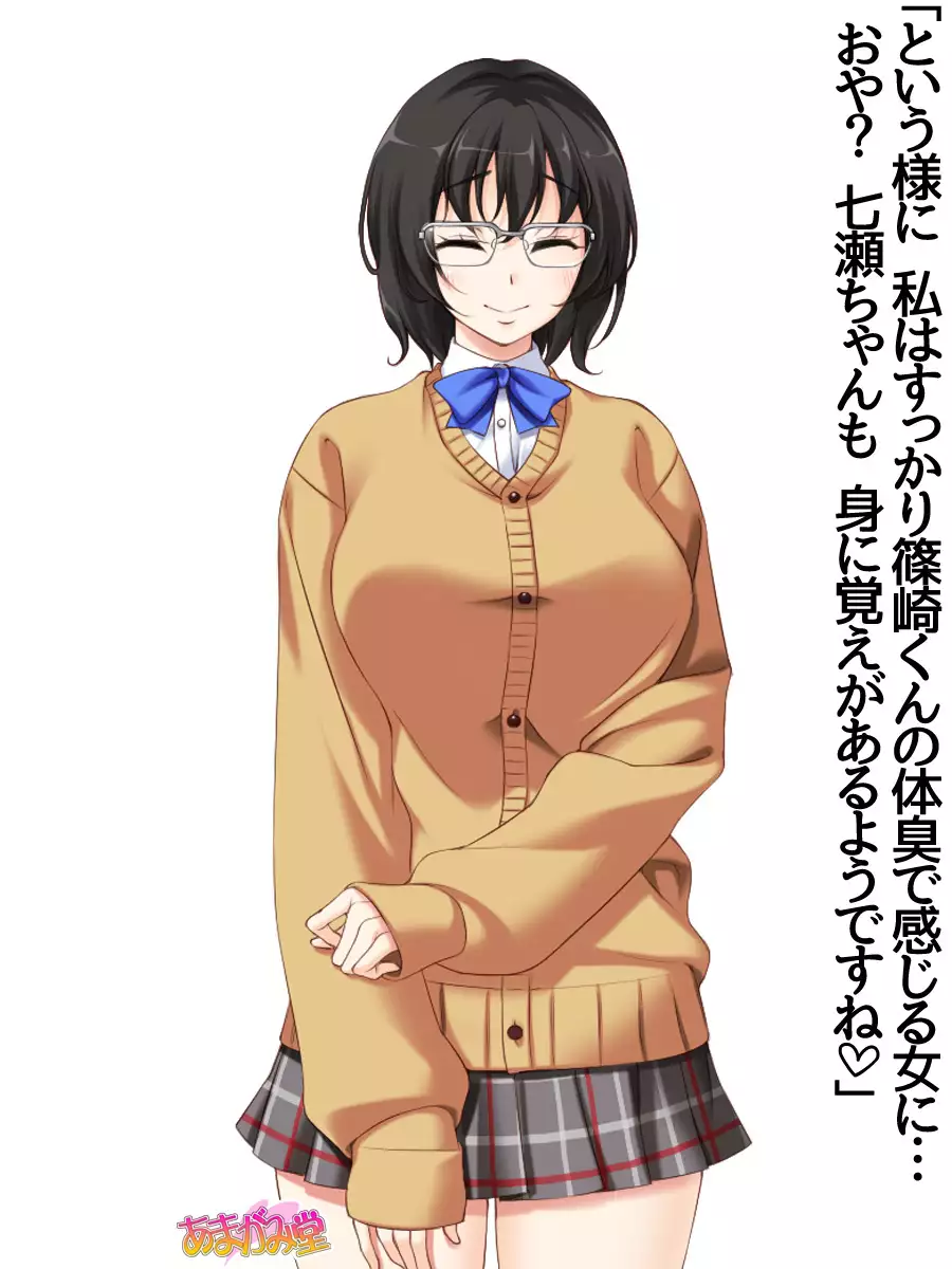 Jimiko-san Dai 2-bu Ch. 1-9.1