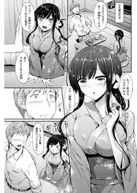 COMIC Shitsurakuten 2017-04 [Digital]